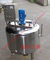 Electrical Heating Sanitary Stainless Steel Mixing Tank