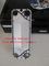 Plate for Plate Heat Exchanger