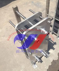 300L/H Stainless Steel Plate Heat Exchanger