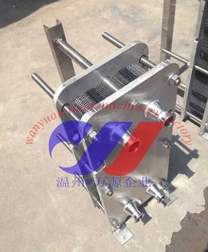 300L/H Stainless Steel Plate Heat Exchanger